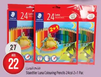 Staedtler Luna Colouring Pencils 24col 2+1 Pac