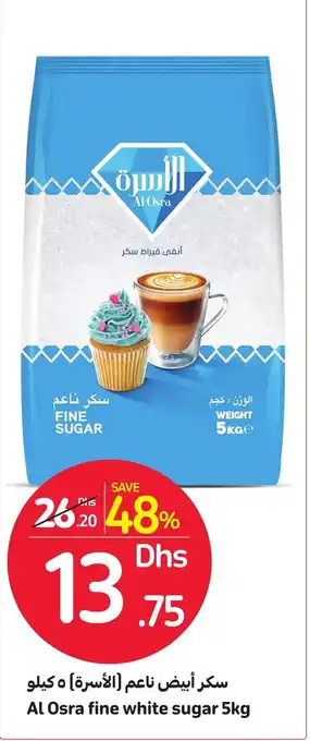 Carrefour Al Osra fine white sugar 5kg offer