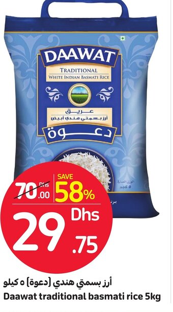 Carrefour Daawat traditional basmati rice 5kg offer
