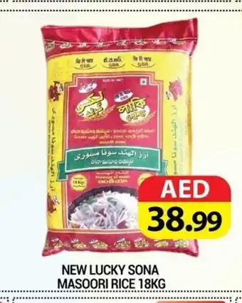 Madhoor Supermarket New lucky sona masoori rice 18kg offer