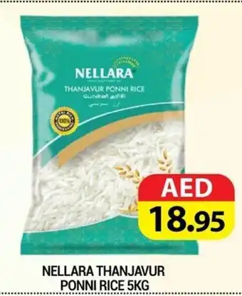 Madhoor Supermarket Nellara thanjavur ponni rice 5kg offer