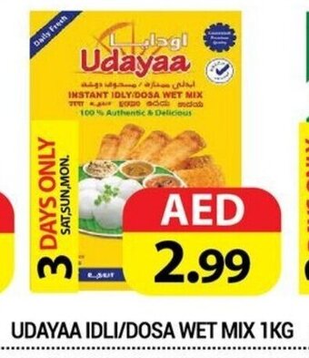 Madhoor Supermarket Udayaa idli/dosa wet mix 1kg offer