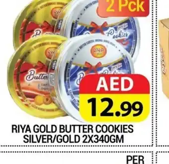 Riya Gold butter cookies silver / gold 2x340gm