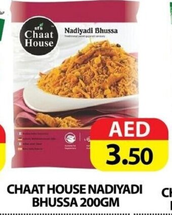 Chaat House nadiyadi bhussa 200gm