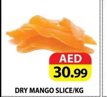 Dry mango slice /kg
