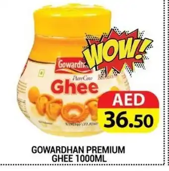 Gowardahan premium ghee 1000ml
