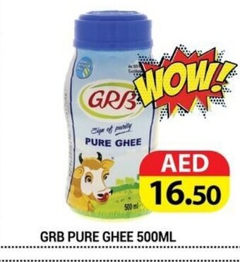 GRB pure ghee 500ml