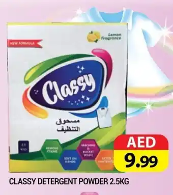 Madhoor Supermarket Classy detergent powder 2.5kg offer