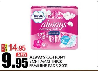 KM Trading Always Cottony Soft Maxi Thick Feminine Pads 30's offer