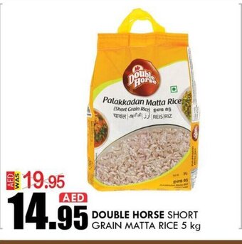 KM Trading Double Horse Short Grain Matta Rice 5 Kg offer