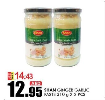 KM Trading Shan Ginger Garlic Paste 310 g x 2 Pcs offer