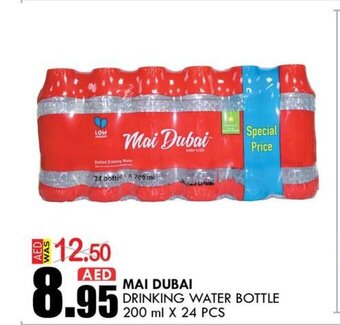 Mai Dubai Drinking Water Bottle 200 ml x 24 Pcs