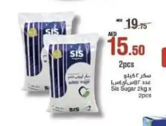 Abu Dhabi Coop Sis Sugar 2Kg x 2 Pcs offer