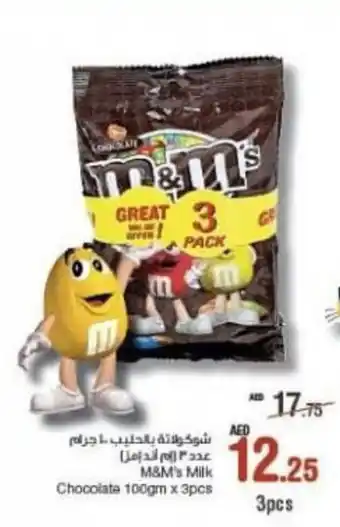 Abu Dhabi Coop M&M's Milk Chocolate 100gm x 3 Pcs offer