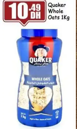 Bigmart Quaker whole oats 1kg offer