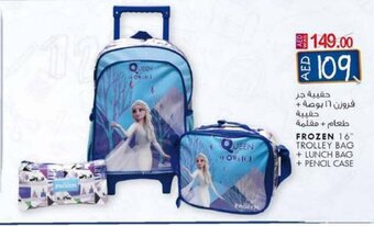 KM Trading Frozen 16'' trolley bag + lunch bag + pencil case offer