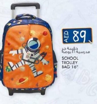 KM Trading School trolley bag 16'' offer