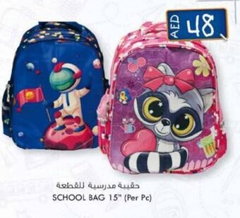 KM Trading School bag 15'' (per pc) offer