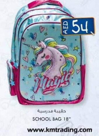 KM Trading School bag 18'' offer