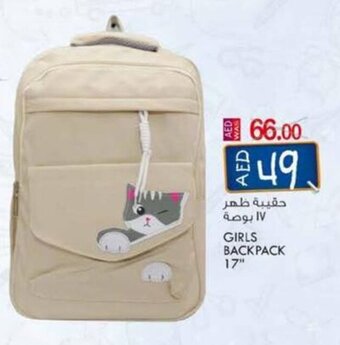 KM Trading Girls backpack 17'' offer