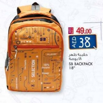 KM Trading SB Backpack 18'' offer