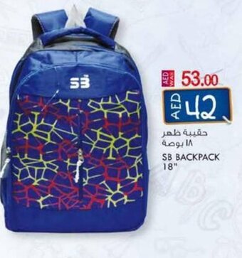 KM Trading SB Backpack 18'' offer