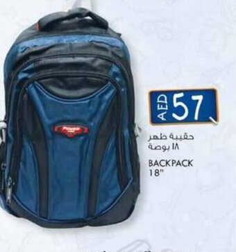 KM Trading Backpack 18'' offer