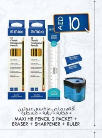KM Trading Maxi HB pencil 2 packet + eraser + sharpener + ruler offer
