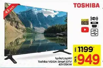 Last Chance Toshiba VIDDA Smart DTV 43V35KW offer