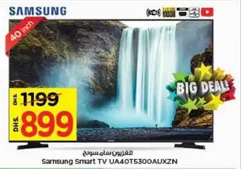 Last Chance Samsung Smart TV UA40T5300AUXZN offer