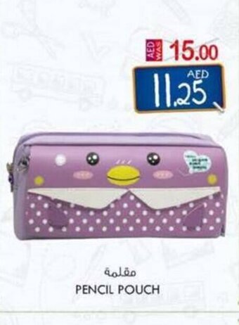 KM Trading Pencil pouch offer