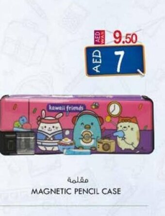 KM Trading Magnetic pencil case offer