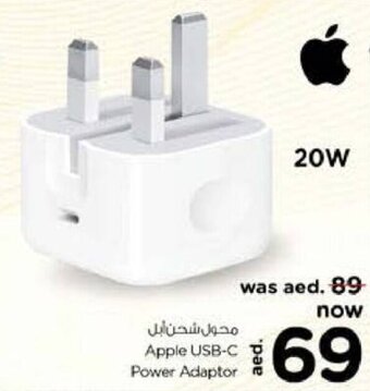 Last Chance Apple USB-C Power Adaptor offer