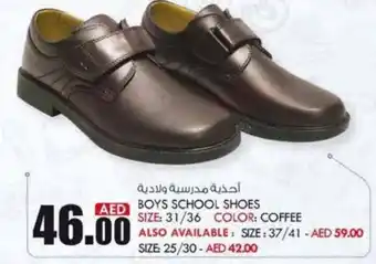 KM Trading Boy School shoes, coffee, 31/36 offer