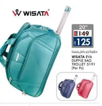 KM Trading WISATA eva duffle bag trolley 5191 (per pc) offer