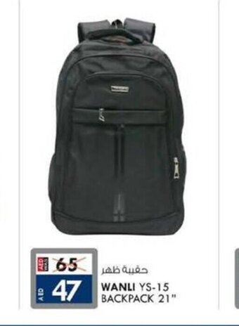 KM Trading WANLI YS-15 Backpack 21'' offer