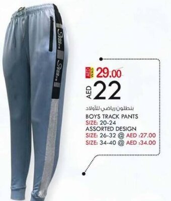 KM Trading Boys track pants 20-24 offer