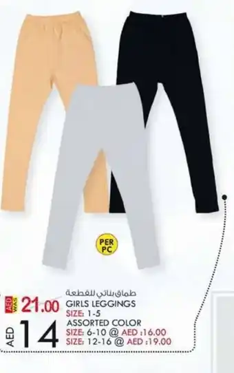 KM Trading Girls leggings 1-5 offer