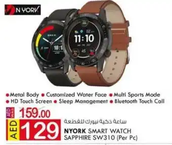 KM Trading NYORK Smart watch sapphire SW310 (per pc) offer