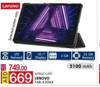 KM Trading Lenovo TAB-X306X, 5100mAh offer