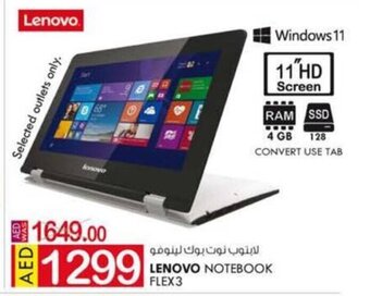 KM Trading Lenovo Notebook flex3 offer