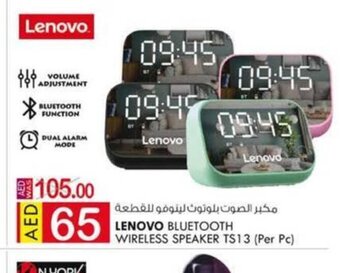 KM Trading LENOVO Bluetooth wireless speaker TS13 (per pc) offer