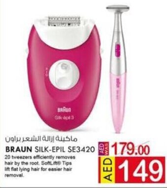KM Trading BRAUN silk-epil SE3420 offer