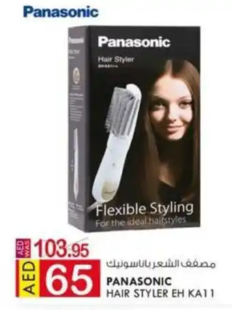 KM Trading PANASONIC hair styler EH KA11 offer