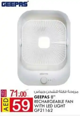 KM Trading GEEPAS 8'' rechargeable fan with LED light GF21162 offer