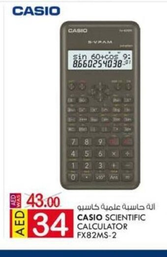 KM Trading CASIO Scientific calculator FX82MS-2 offer