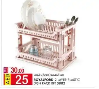 KM Trading Royalford 2 layes plastic dish rack RF10882 offer