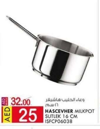 KM Trading HASCEVHER milkpot sutlek 16cm ISFCP06038 offer
