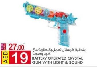 KM Trading Battery operated crystal gun with light & sound offer