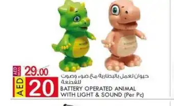 KM Trading Battery operated animal with light & sound (per pc) offer